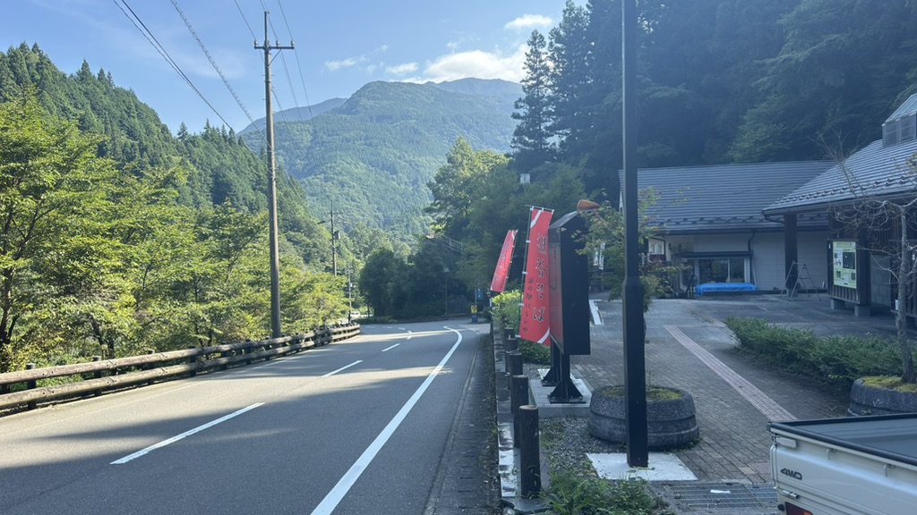 道の駅 にしいやの写真