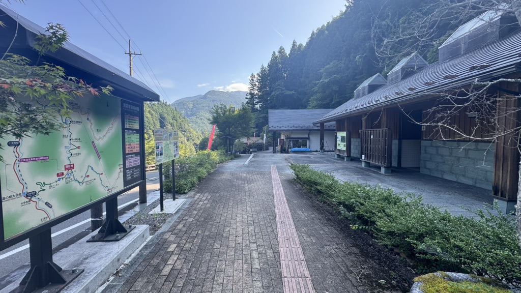 道の駅 にしいやの写真