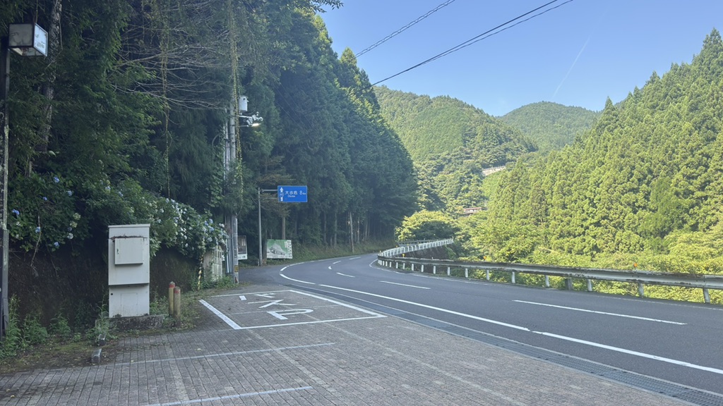 道の駅 にしいやの写真