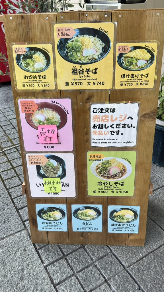 道の駅 にしいやの写真