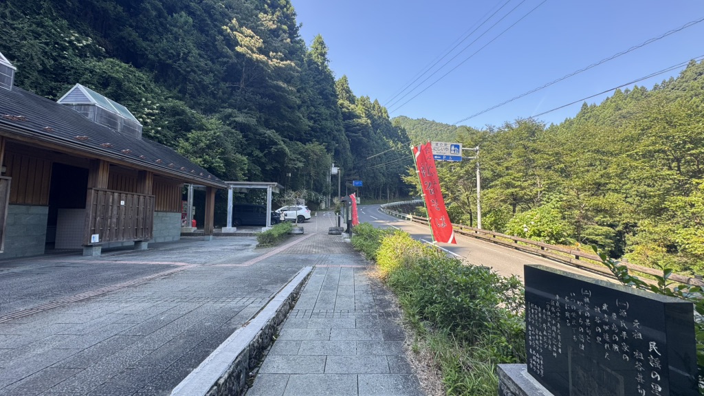 道の駅 にしいやの写真