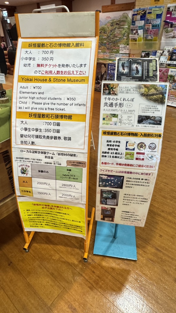 道の駅 大歩危の写真