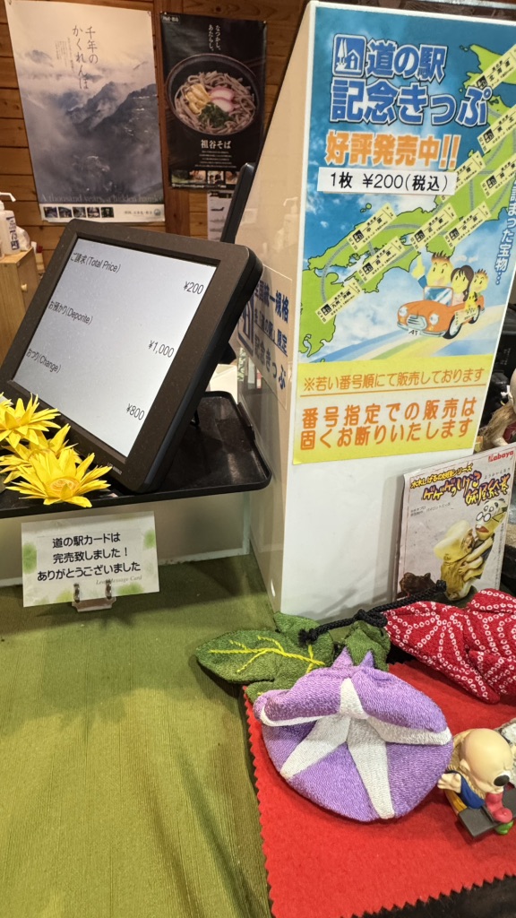 道の駅 大歩危の写真