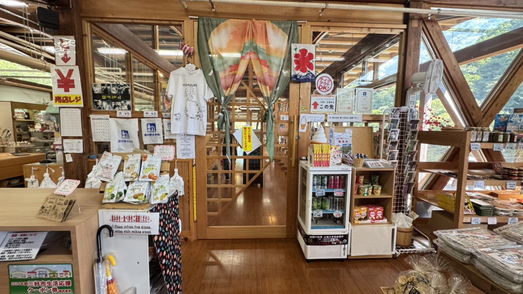 道の駅 大歩危の写真