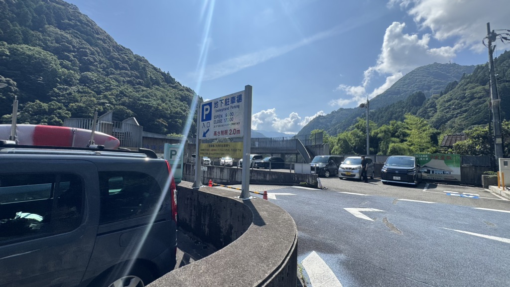 道の駅 大歩危の写真