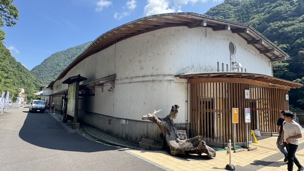 道の駅 大歩危の写真
