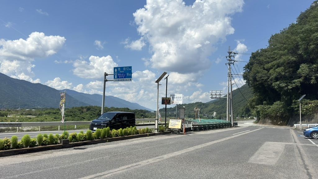道の駅 三野の写真