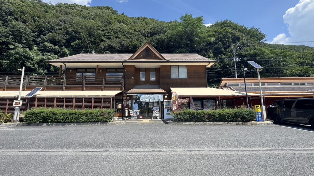 道の駅 三野の写真
