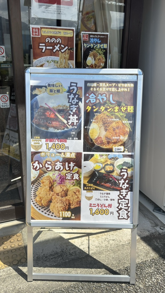 道の駅 三野の写真