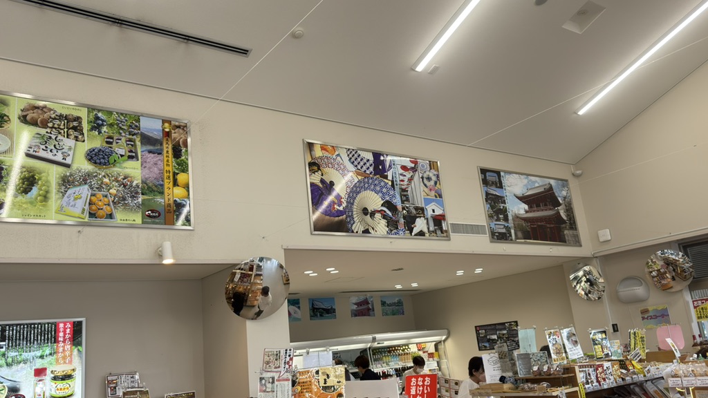 道の駅 みまの里の写真