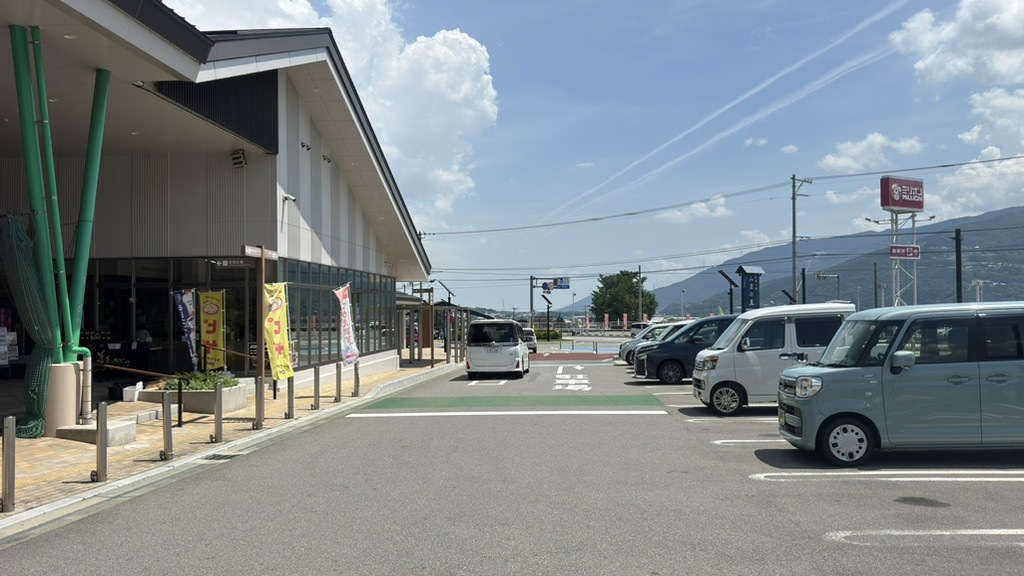 道の駅 みまの里の写真