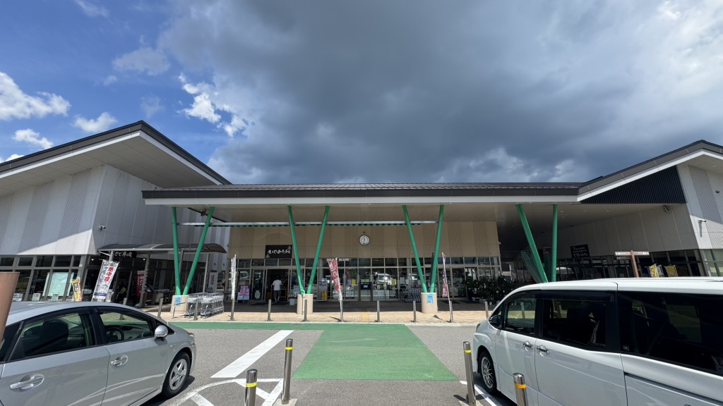 道の駅 みまの里の写真