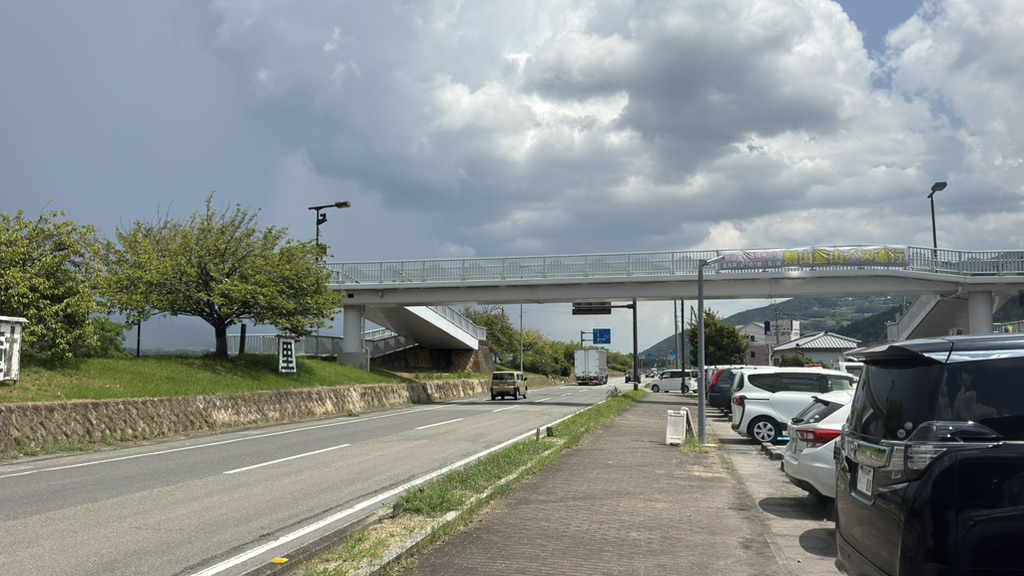 道の駅 貞光ゆうゆう館の写真