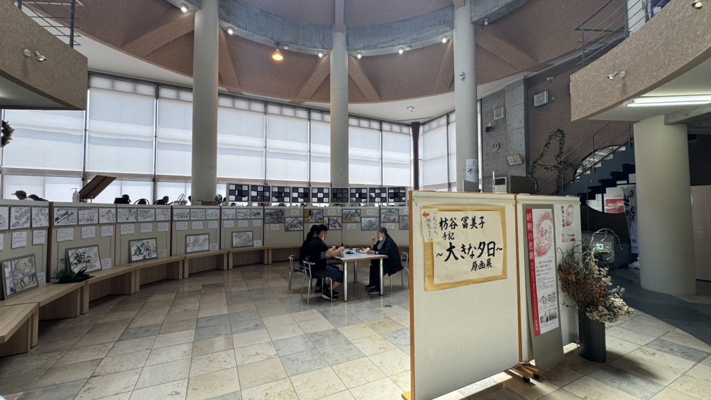 道の駅 貞光ゆうゆう館の写真