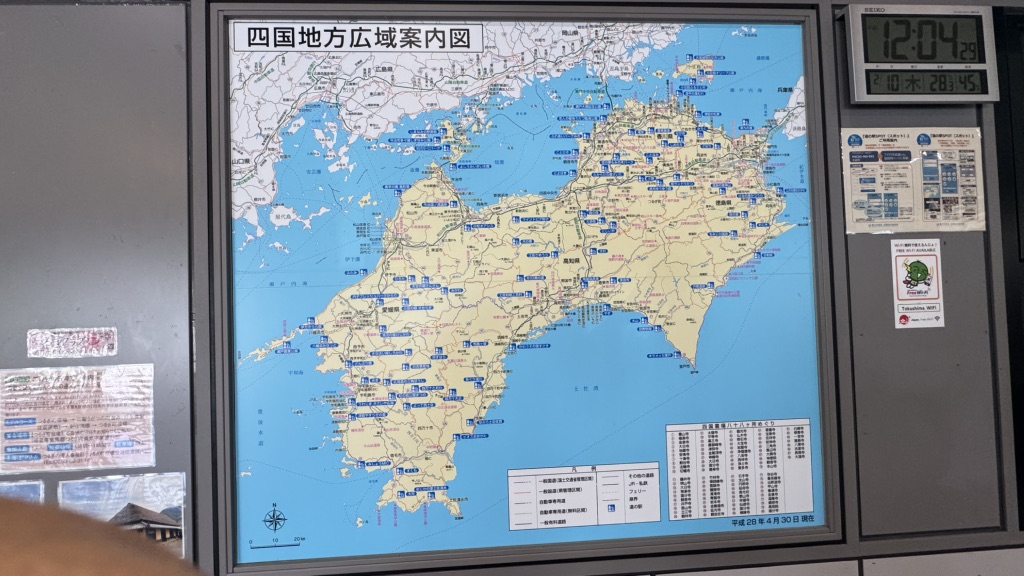 道の駅 貞光ゆうゆう館の写真