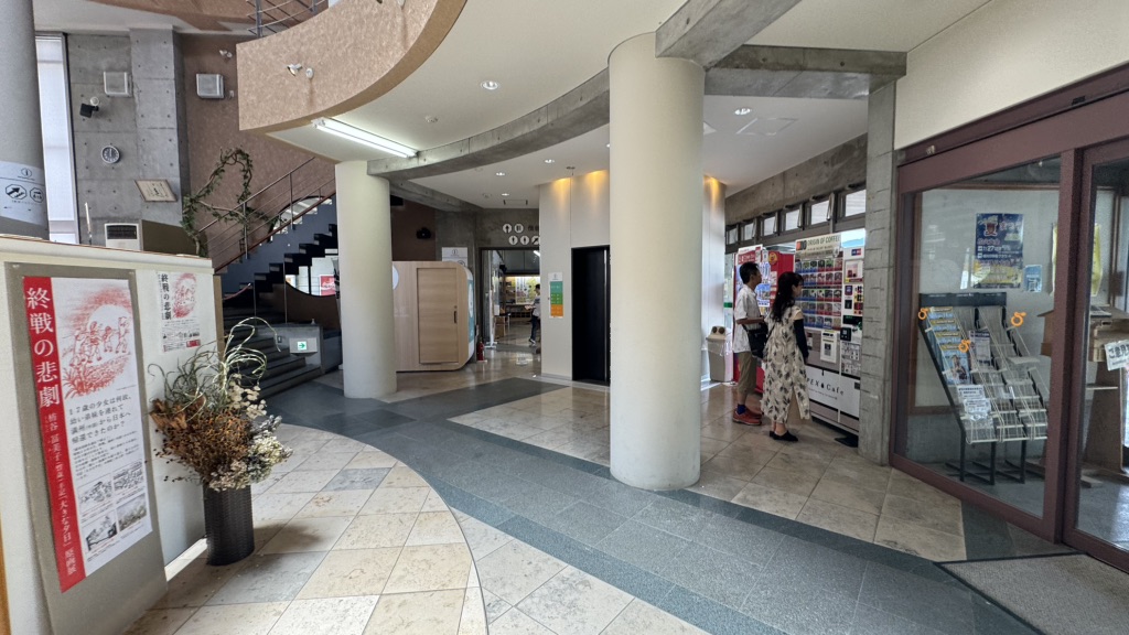 道の駅 貞光ゆうゆう館の写真