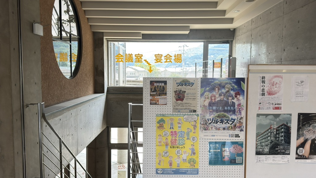 道の駅 貞光ゆうゆう館の写真