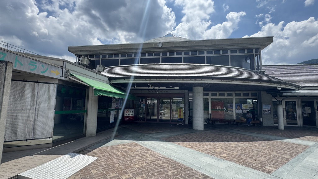 道の駅 貞光ゆうゆう館の写真