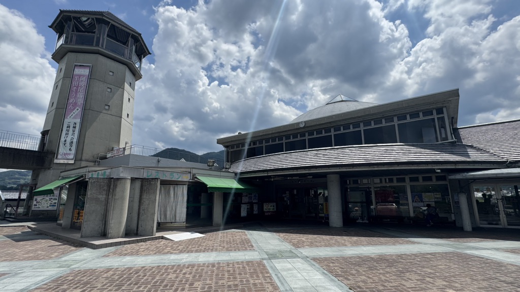 道の駅 貞光ゆうゆう館の写真