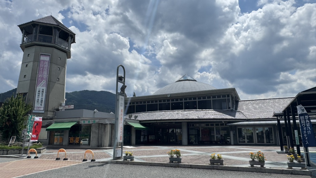 道の駅 貞光ゆうゆう館の写真
