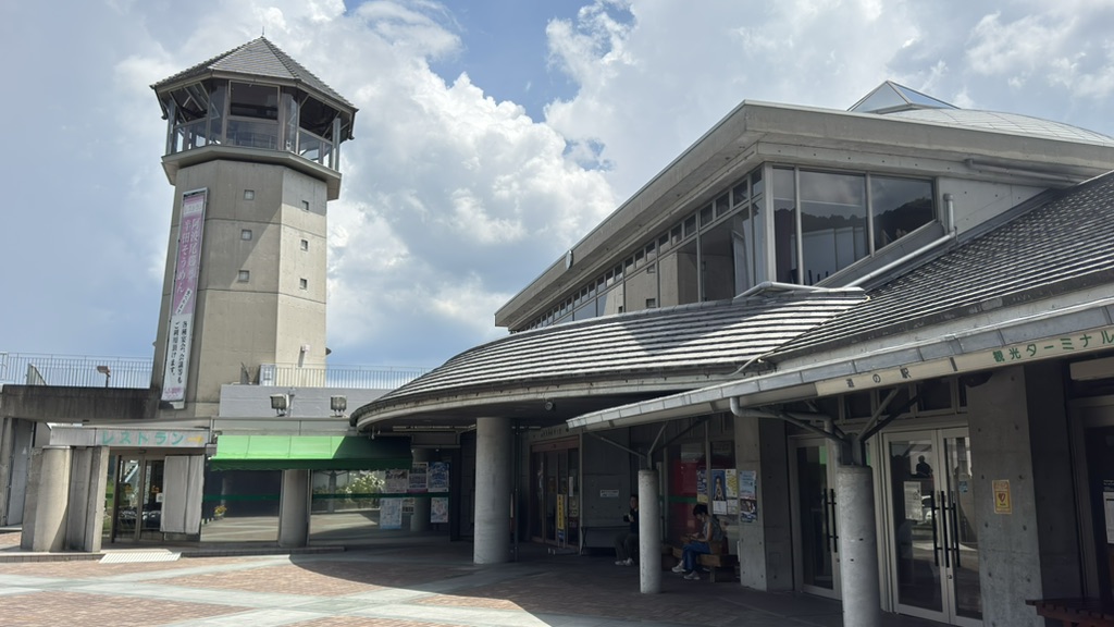 道の駅 貞光ゆうゆう館の写真