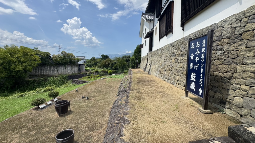 道の駅 藍ランドうだつの写真