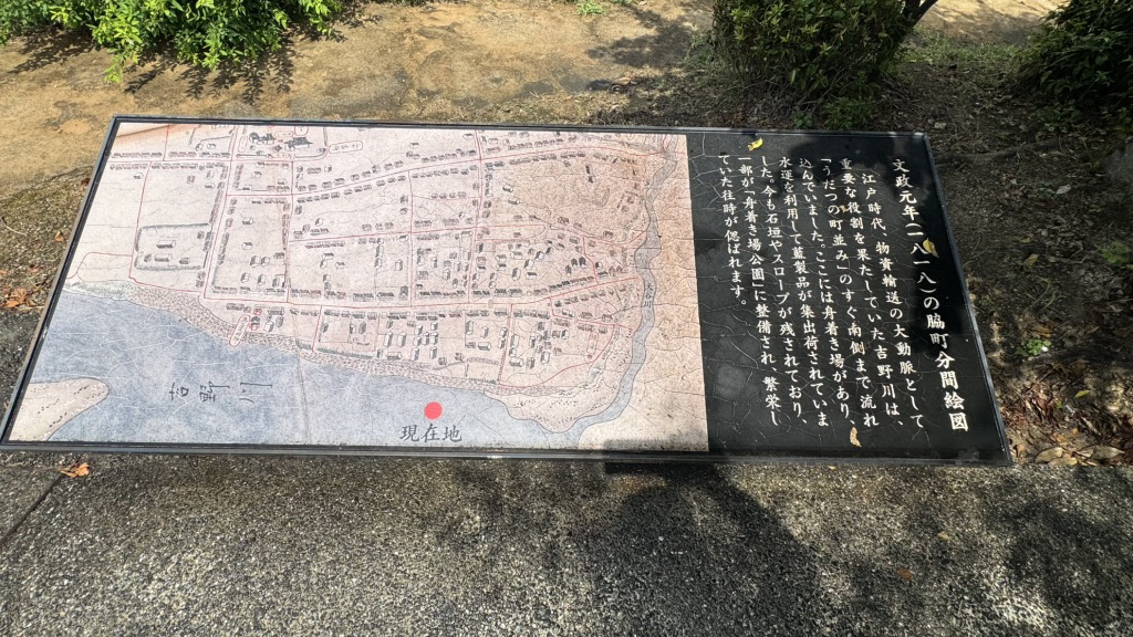 道の駅 藍ランドうだつの写真