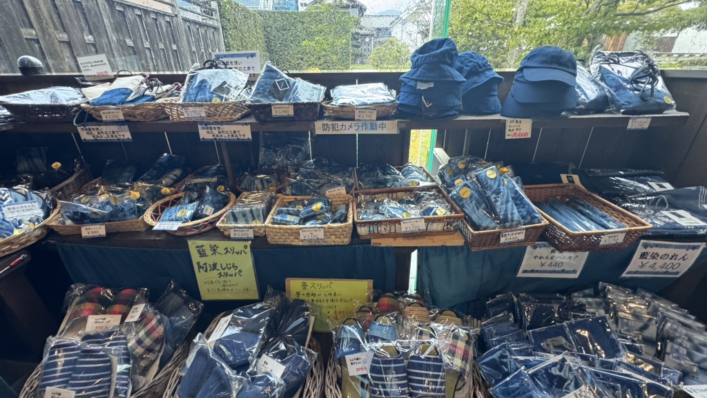 道の駅 藍ランドうだつの写真