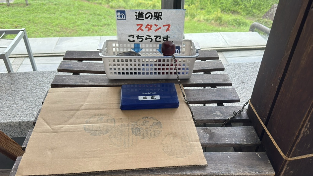 道の駅 藍ランドうだつの写真