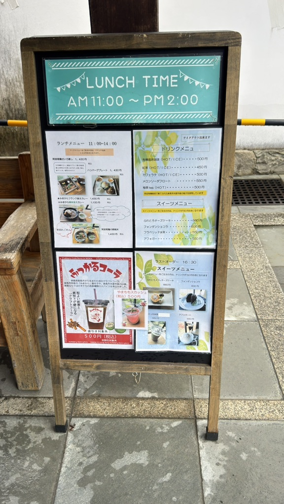 道の駅 藍ランドうだつの写真