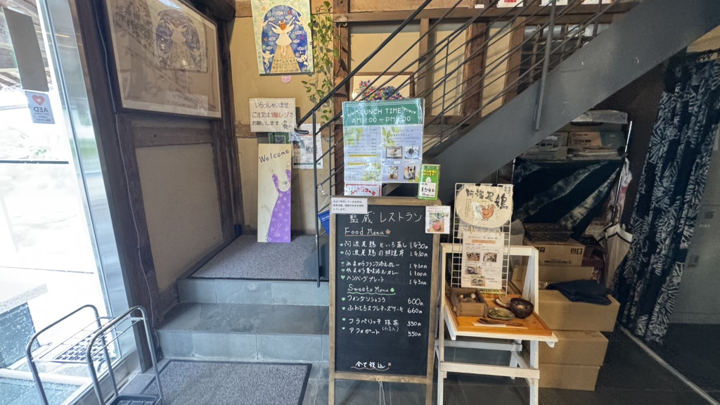 道の駅 藍ランドうだつの写真