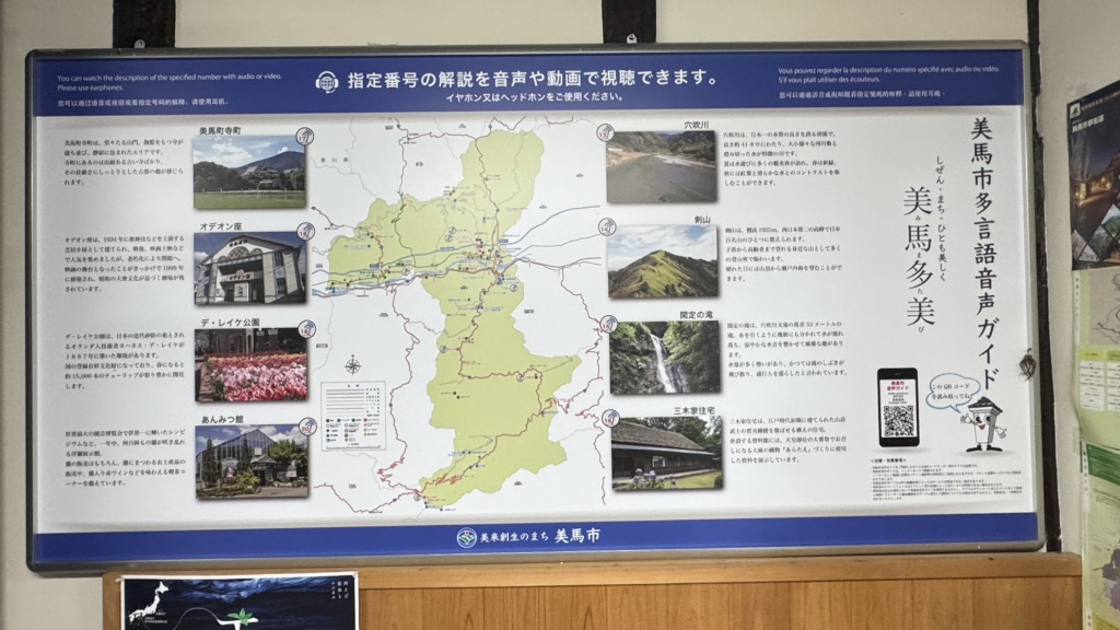 道の駅 藍ランドうだつの写真