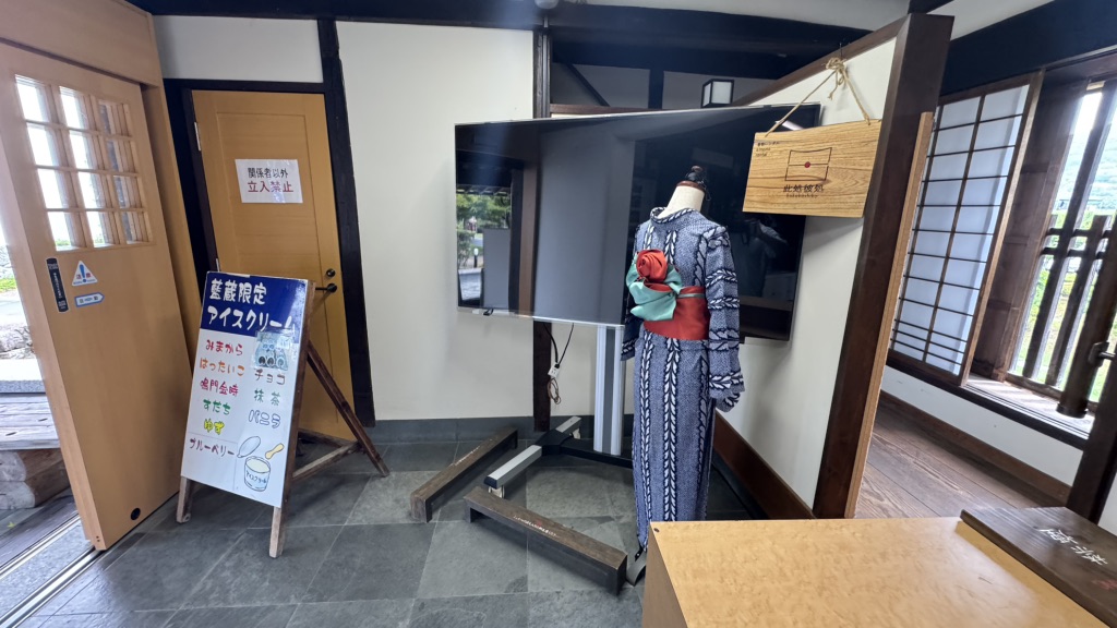 道の駅 藍ランドうだつの写真