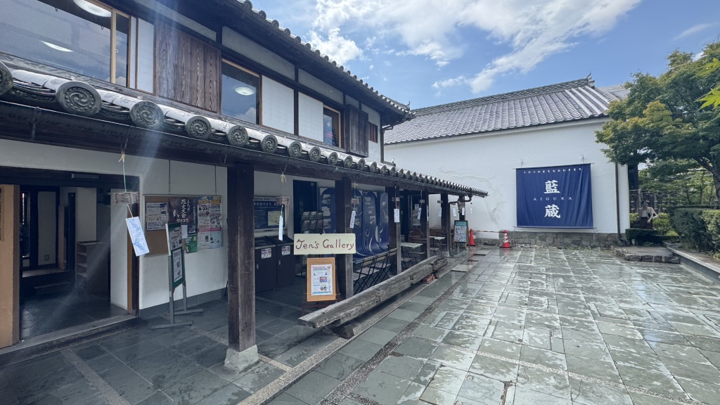道の駅 藍ランドうだつの写真