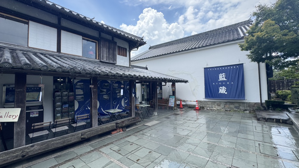 道の駅 藍ランドうだつの写真