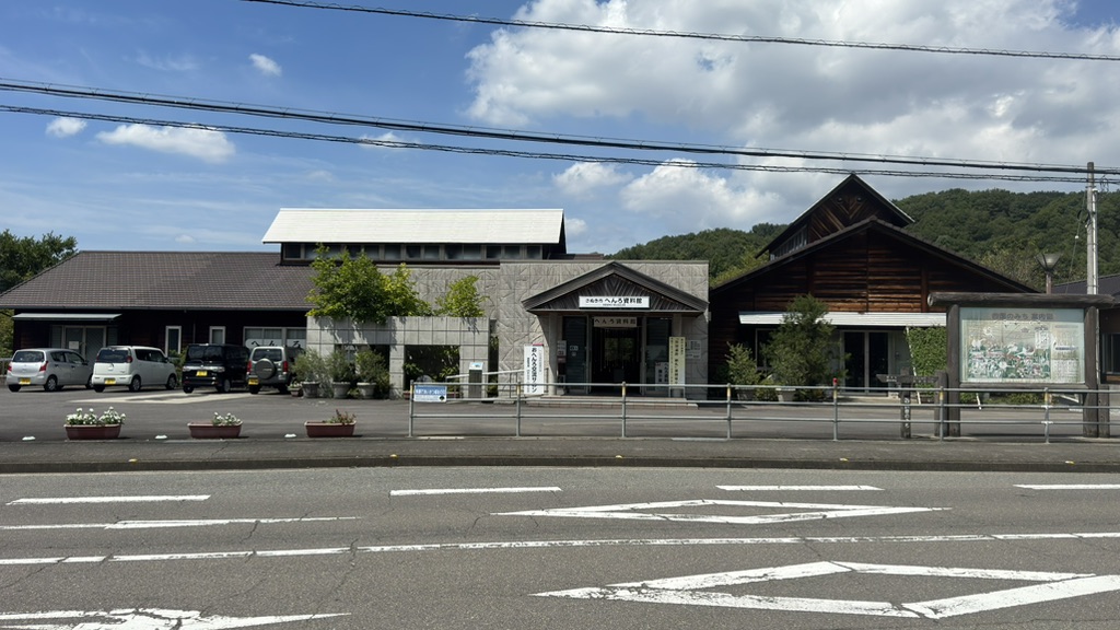 道の駅 ながおの写真