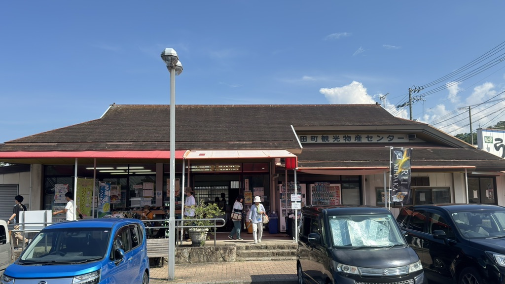 道の駅 津田の松原の写真