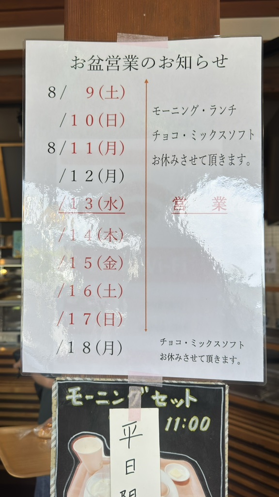 道の駅 みろくの写真