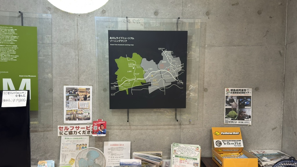 道の駅 どなりの写真