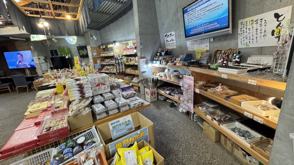 道の駅 どなりの写真