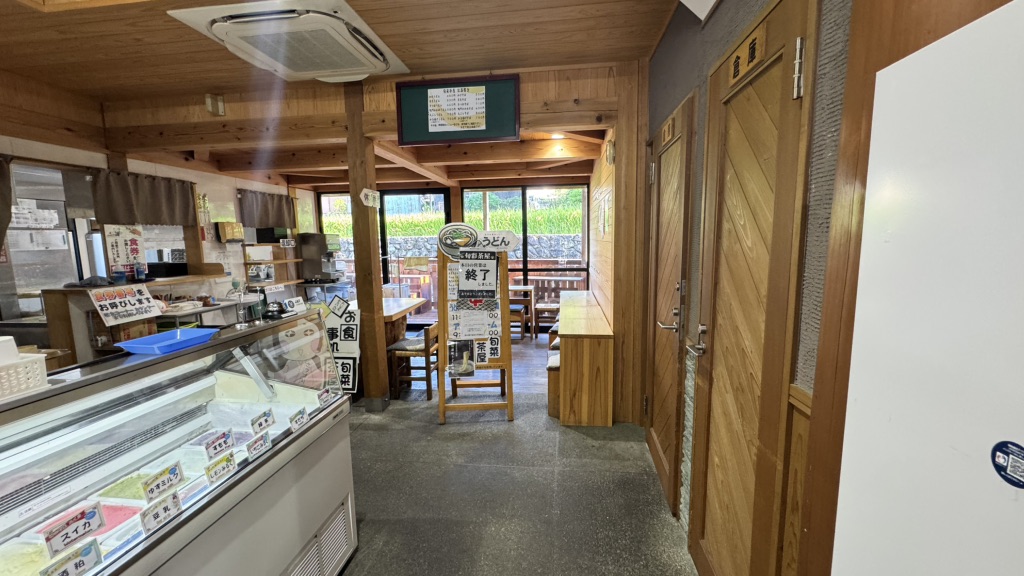 道の駅 温泉の里神山の写真