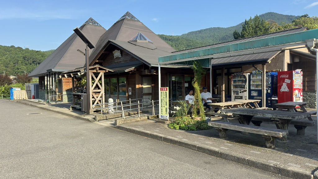 道の駅 温泉の里神山の写真