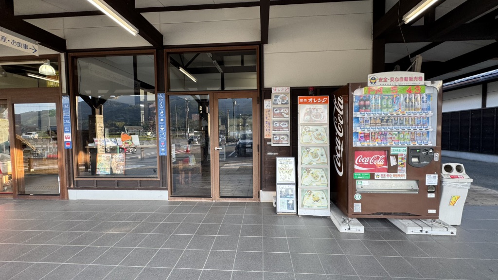 道の駅 ひなの里かつうらの写真