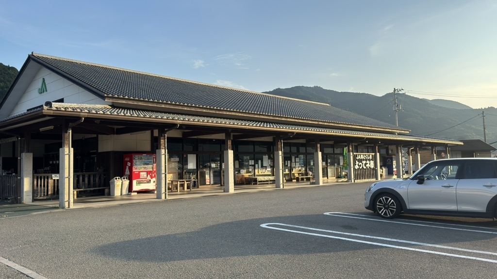 道の駅 ひなの里かつうらの写真