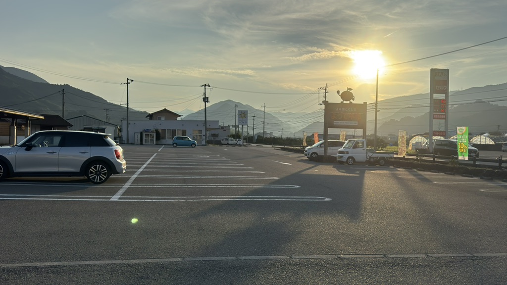 道の駅 ひなの里かつうらの写真