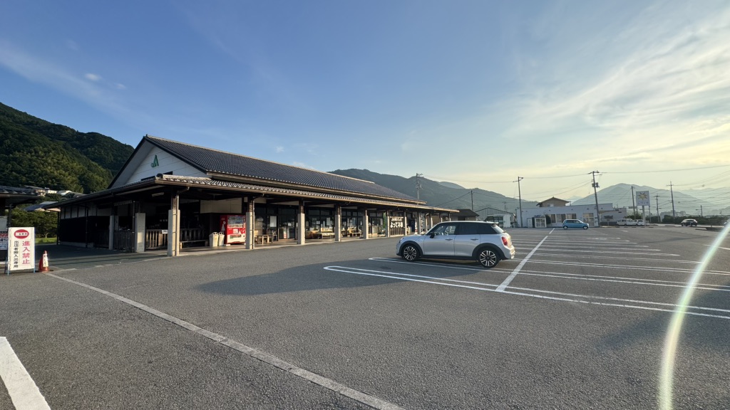 道の駅 ひなの里かつうらの写真