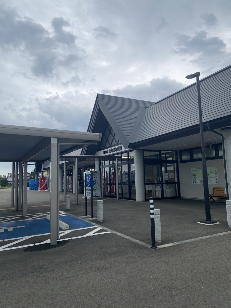 道の駅 はなまき西南の写真