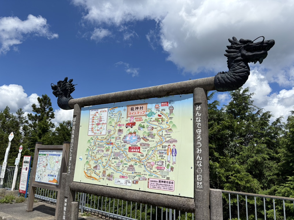 道の駅 田辺市龍神ごまさんスカイタワーの写真