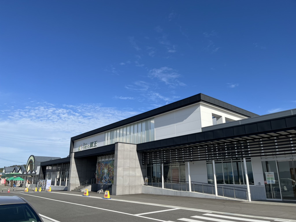 道の駅 やまがた蔵王の写真