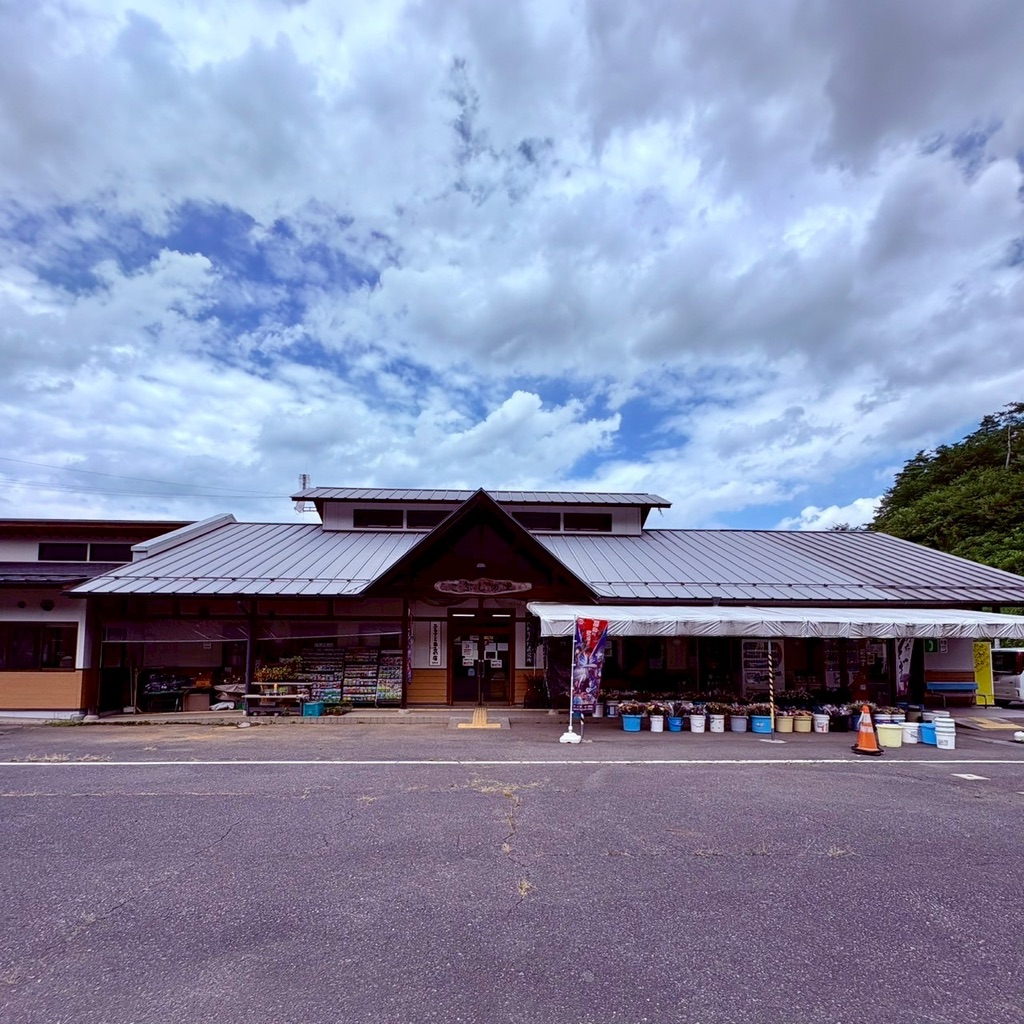 道の駅 たまかわの写真
